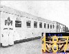 Blues Trains - 187-00a - front.jpg